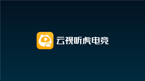 虎牙直播tv版图1