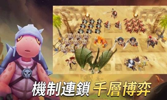 warleague联盟大乱斗安卓最新版图2