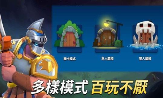 warleague联盟大乱斗安卓最新版图3