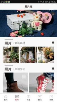 会画了手机版图1