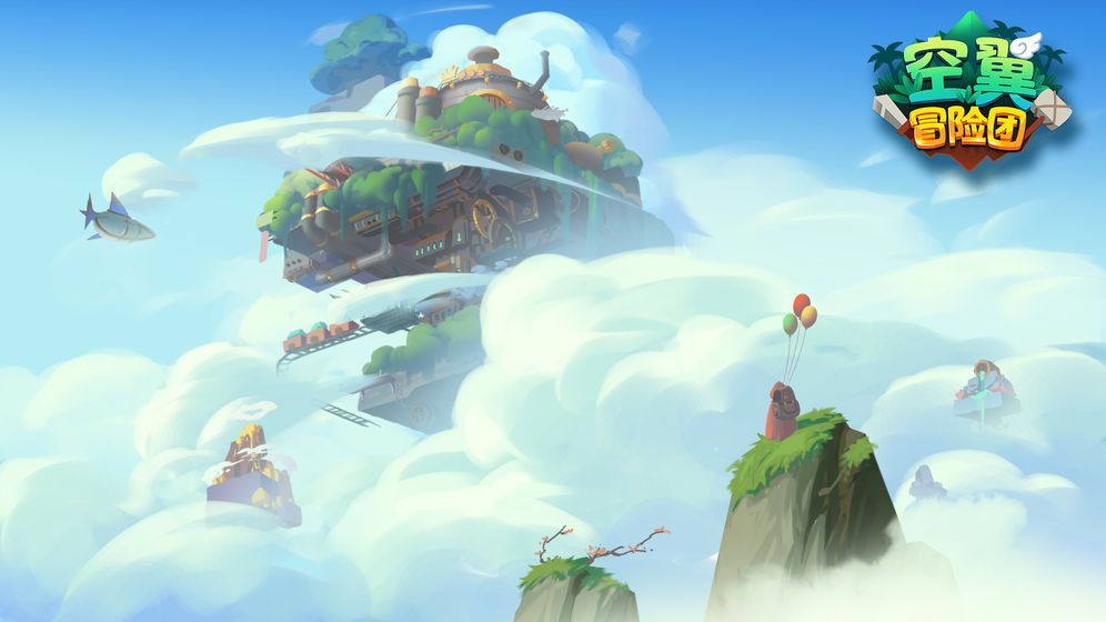 空翼冒险团安卓版图3