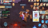 奇迹江湖图3