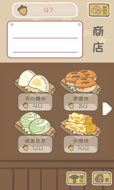 打包去旅行领红包 图1