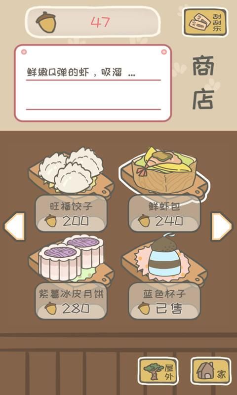 打包去旅行领红包 图3