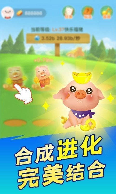 致富养猪场红包版图1