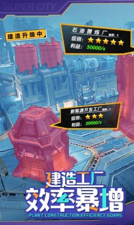 老板我要最新版图2