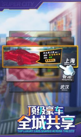 老板我要最新版图3