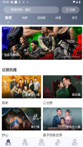 我爱跟剧图3