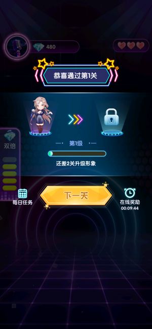 猜歌我最爱领红包福利版图2