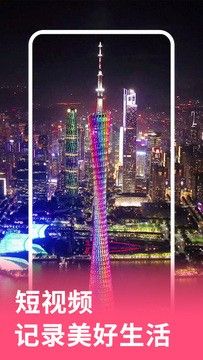 元气视频红包版图2