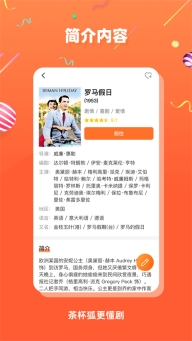 茶杯狐cupfox图2
