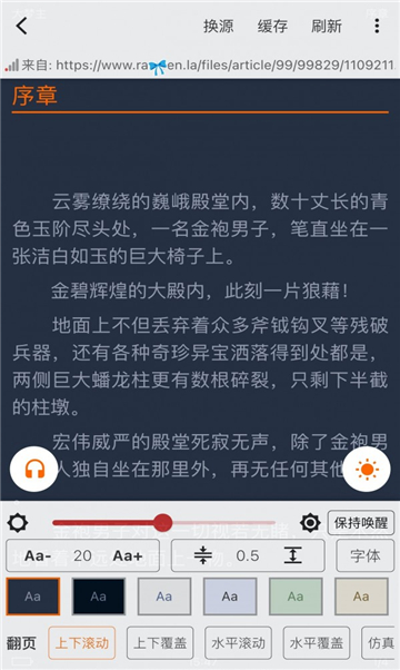 青柚阅读图1