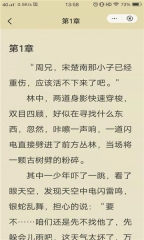 青柚阅读图2