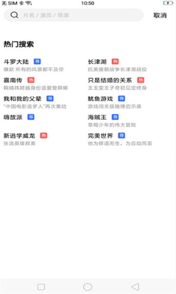 全球影视图1
