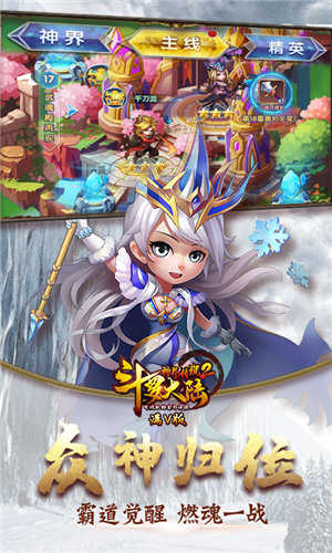 斗罗大陆图1