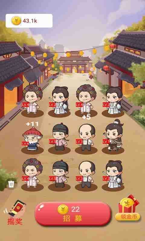 我要当财神极速版图2
