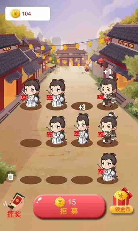 我要当财神极速版图3