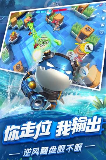 反斗海战图3