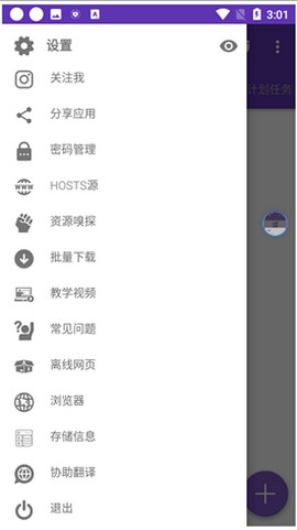1DM+图1