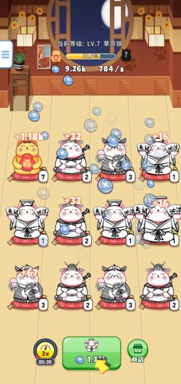 我的招财猫图1
