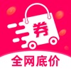 甜甜优惠平台最新版
