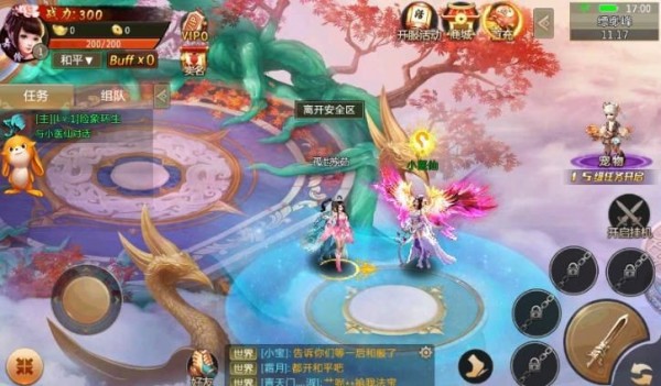 轩辕圣墟图1