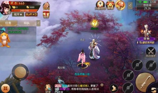 轩辕圣墟图3