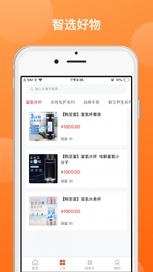 购至富商城图1