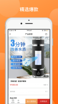 购至富商城图2