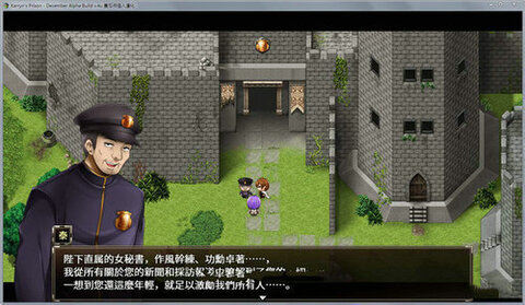 卡琳·典狱长正式版图3
