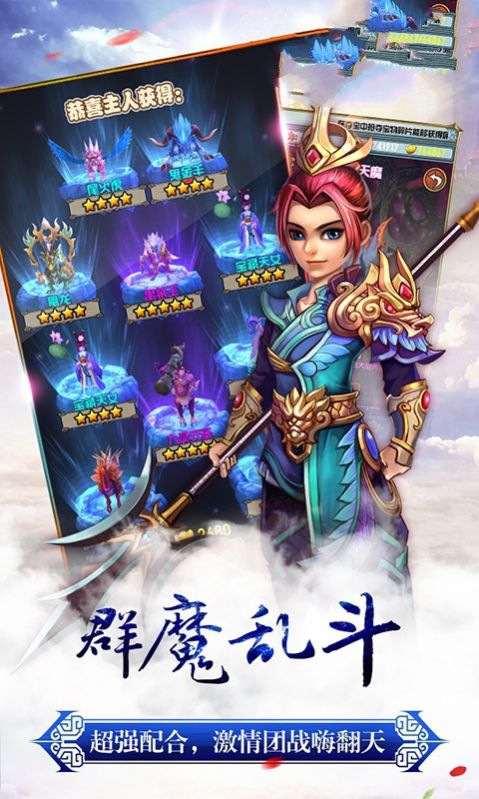 大圣伏魔录黑悟空 图3
