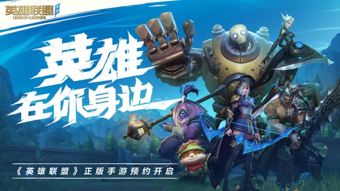 lol国服2.5版图2