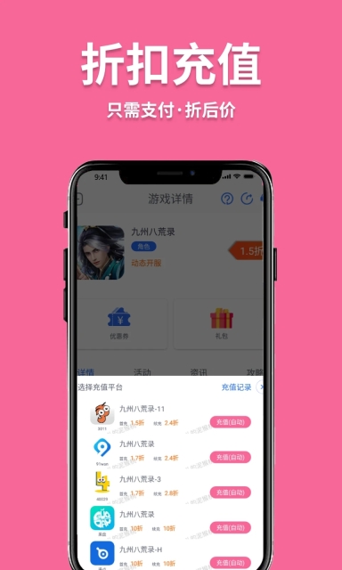 至尊盒子图2