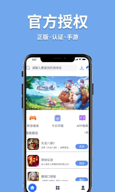 至尊盒子图3