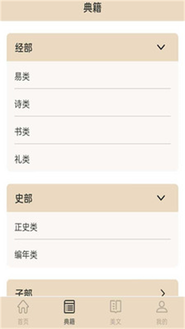 金榜大学堂图1