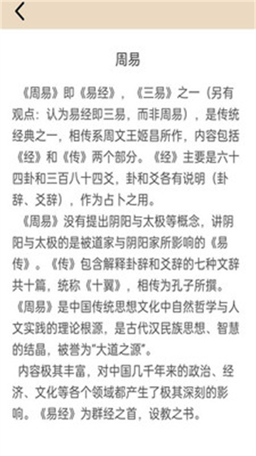 金榜大学堂图2