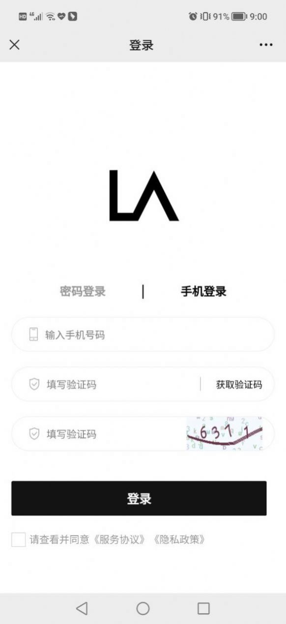 光艺数字藏品平台 图1