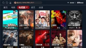 恋影MAX图3