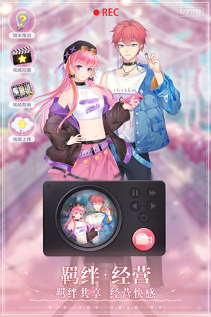 Colorful Cure缤纷少女换装最新版图2