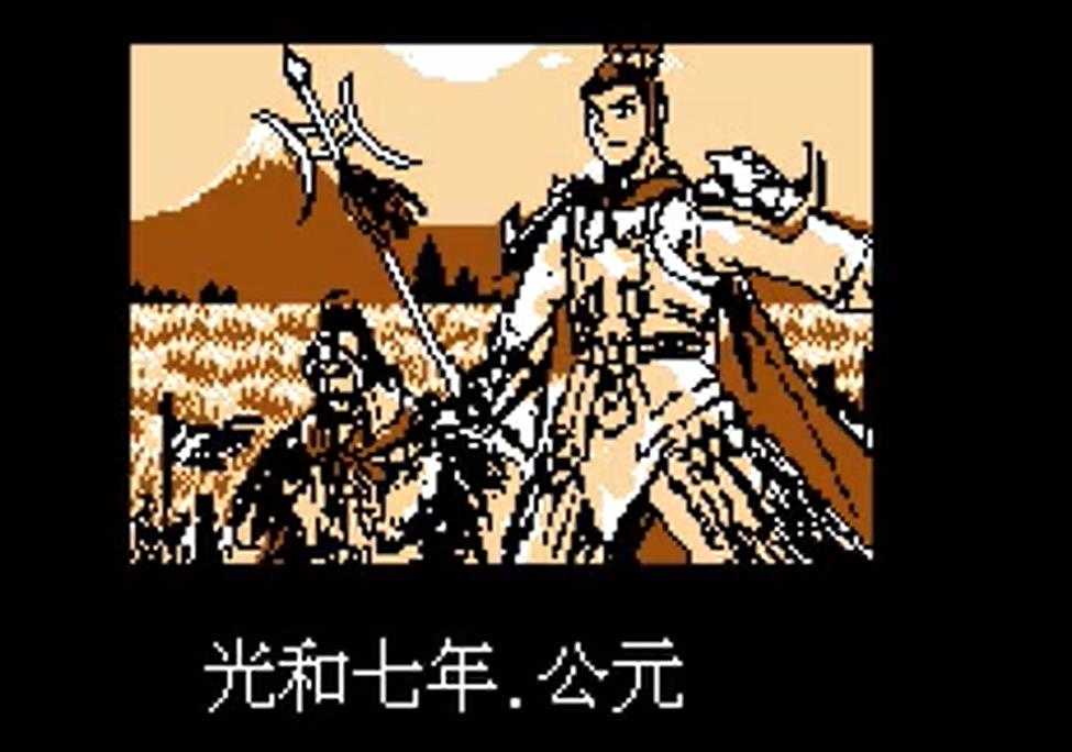 三国无双猛将传 图1