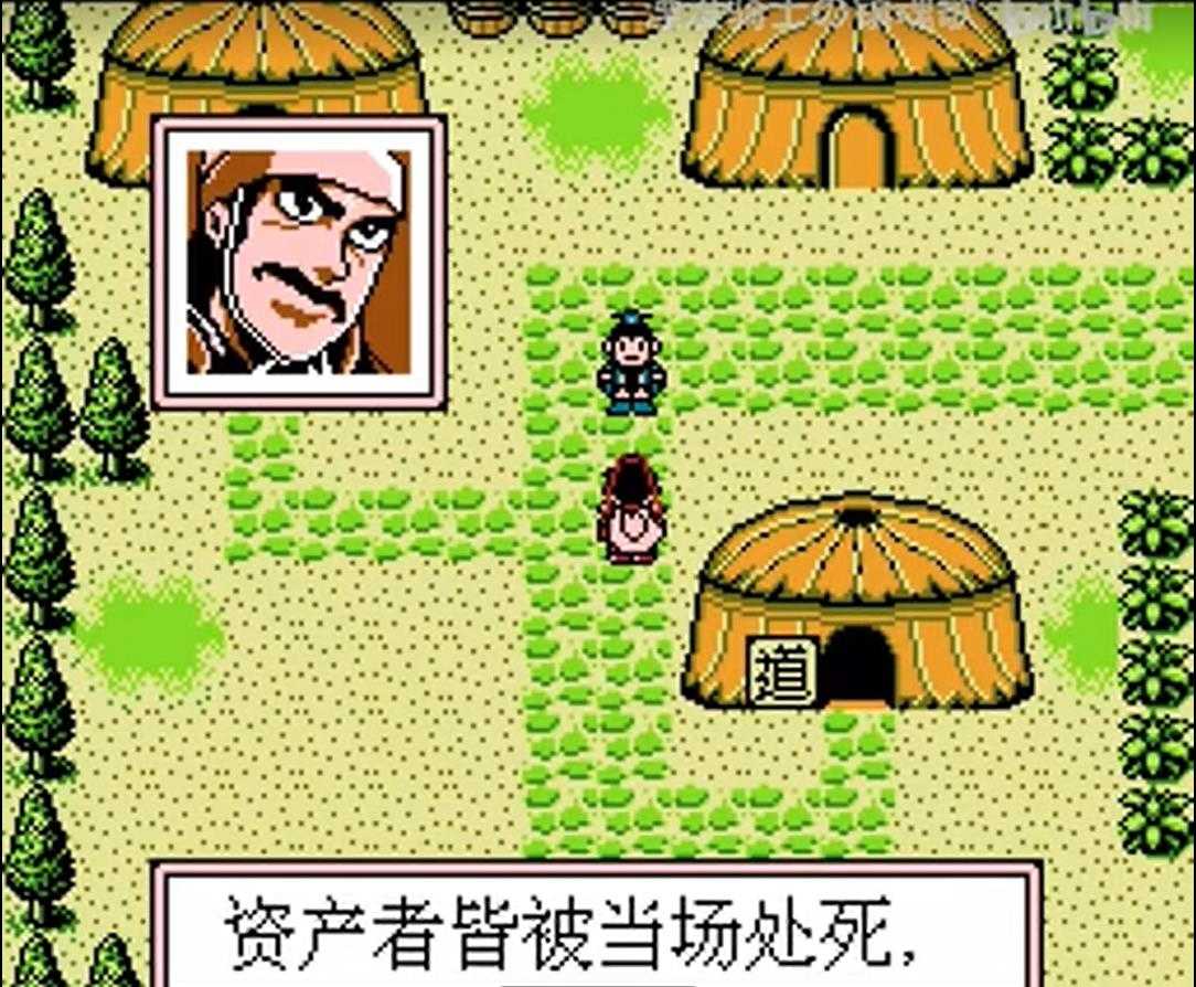 三国无双猛将传 图2