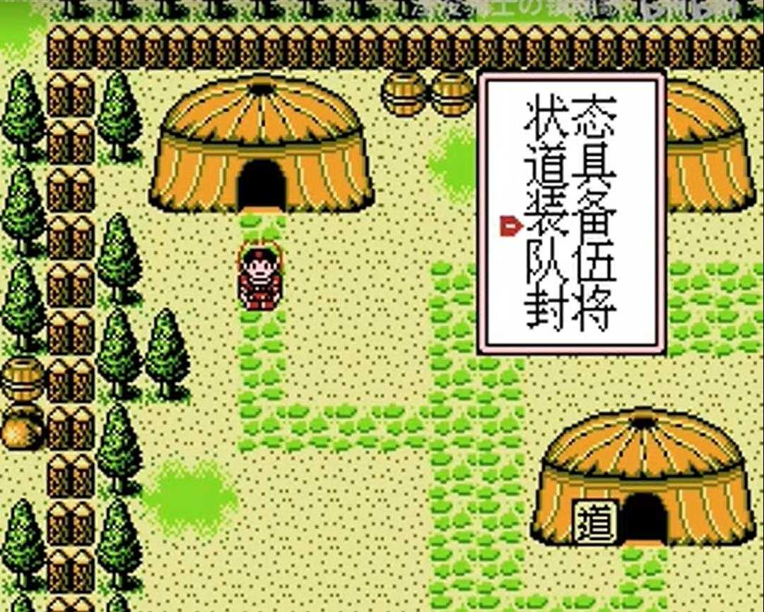三国无双猛将传 图4
