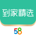 58到家精选阿姨端 