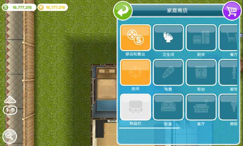 模拟人生:畅玩版图2
