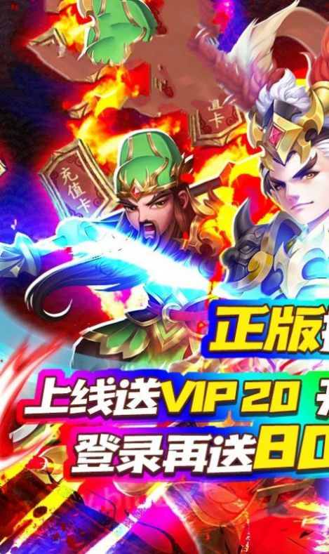 夜色三国绝世佳人正式版图1