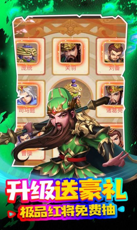 夜色三国绝世佳人正式版图3