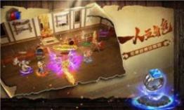 热血高爆版图3