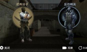 Counter Strike2内测版图1