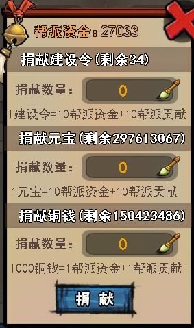 俠客行不行 图3