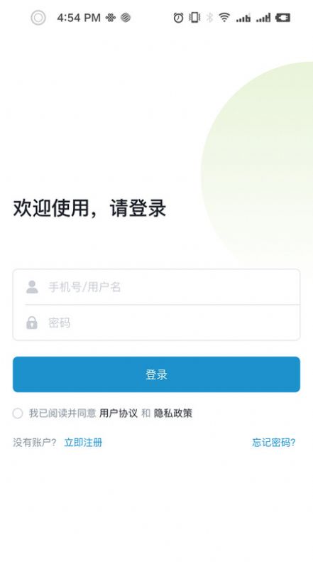 YuShot网站数据采集 图1